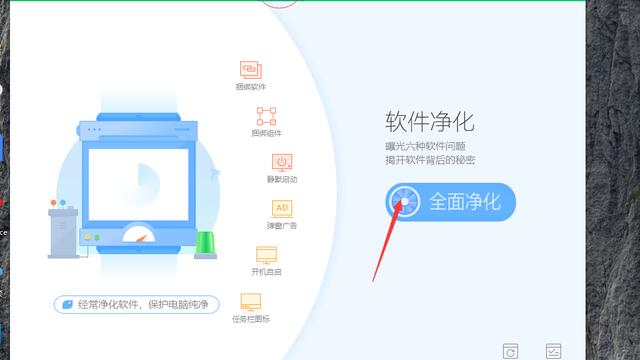 win10怎么清空电脑硬盘