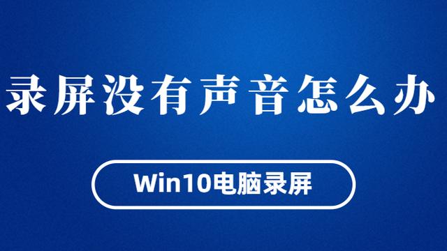 win10调音量在哪设置