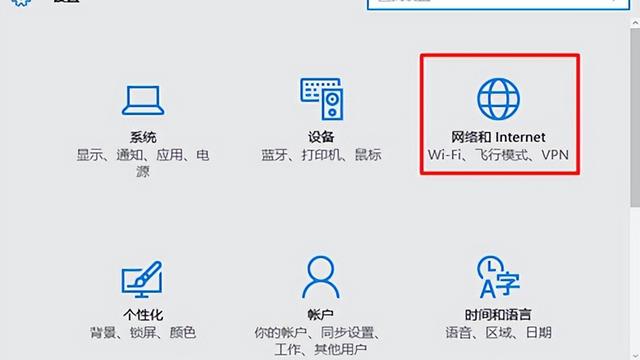 win10wifi分开设置