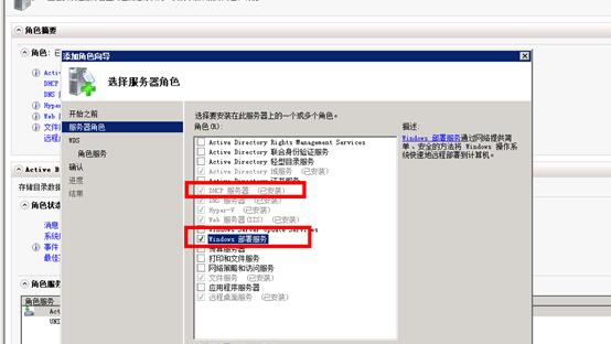 pxe安装win10操作系统