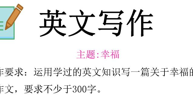 关于报复的作文900字