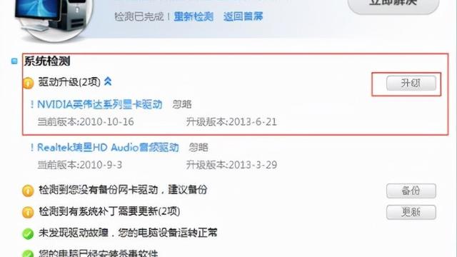 win10怎么设置lol显卡设置方法