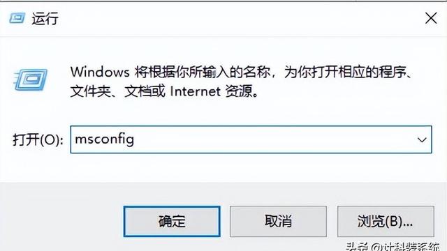 win10如何开软件就提示