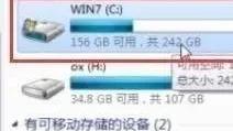 Win10系统更新怎么C盘内存少了