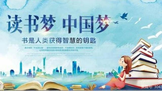 我的书我的梦作文精选