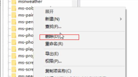 win10点打不开设置