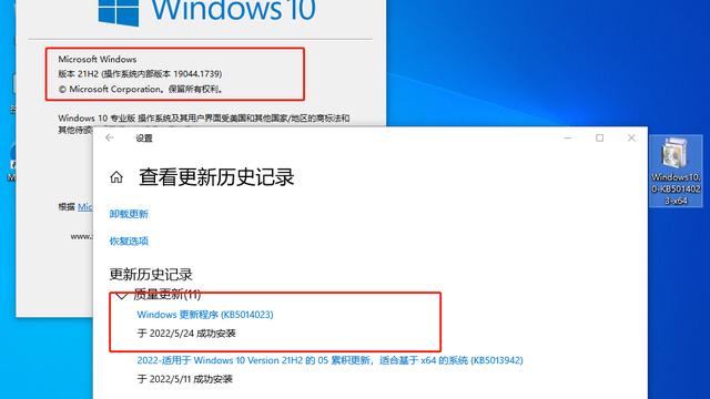 win10怎么设置打开驱动自动更新