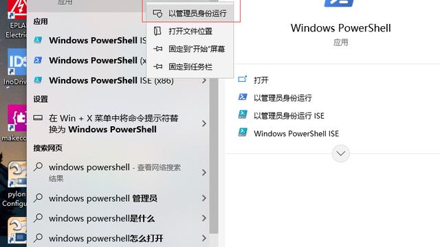 虚拟系统win10系统安装教程