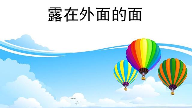 《漏》教学反思