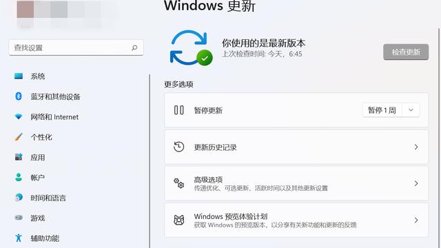 win10安装完准备就绪要多久