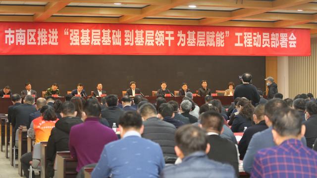 社区网格管理方案精选