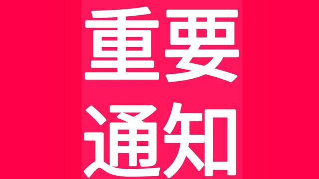 基金从业资格证报名条件