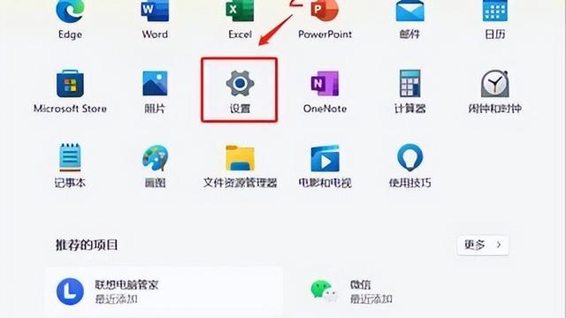 安装win10如何将固态硬盘先分区