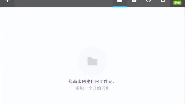 win10如何让两台电脑共享文件夹同步