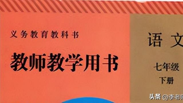 《活板》的教学设计【优秀】