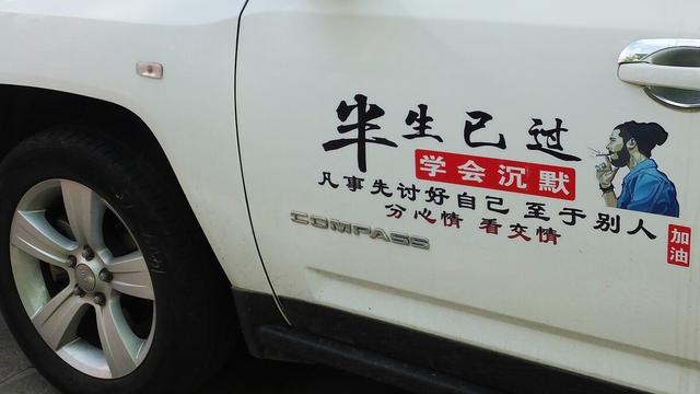 人生的智慧读后感
