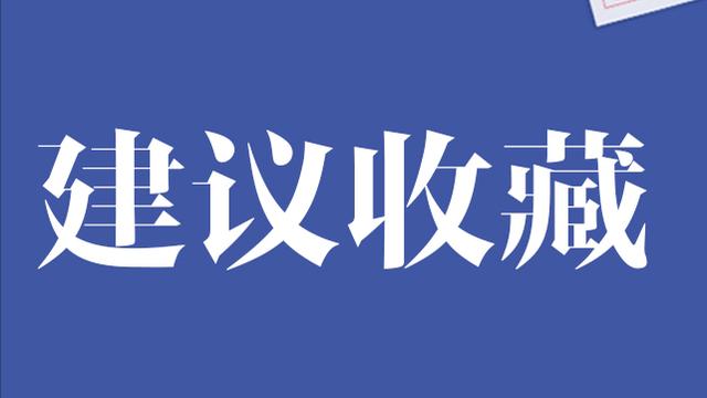 学生体质健康测试小结