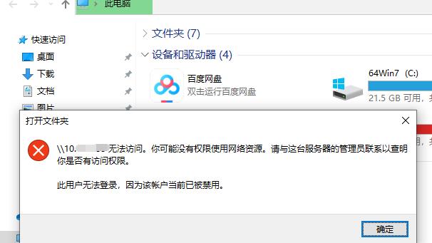 win10共享设置发现不了