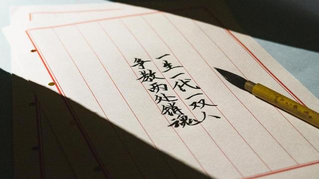 正能量600字作文