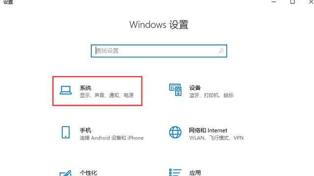 win10设置无法联网