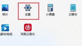 win10电脑插耳机麦克风不能用