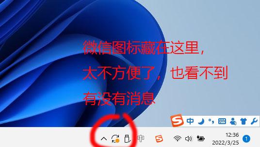 win10任务栏小三角怎么设置