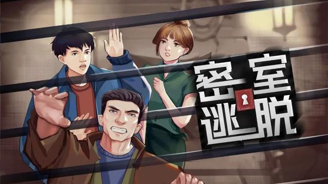 密室逃脱作文大全