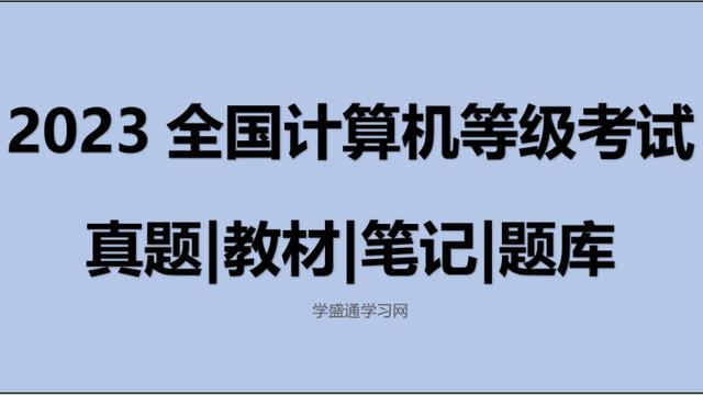 计算机病毒的特点