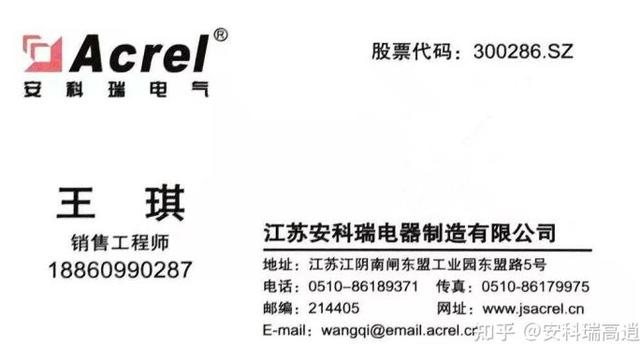 医院安全生产电气化工作总结（通用）