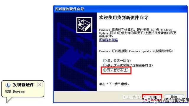 win10系统无法选择位置安装