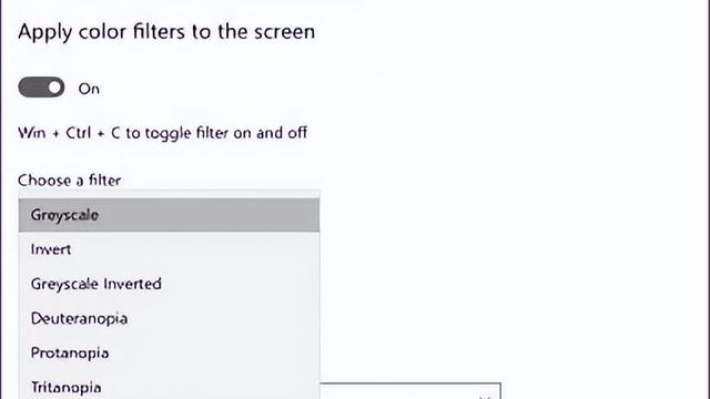 win10色盲模式设置