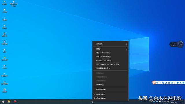 怎么改win10登陆名