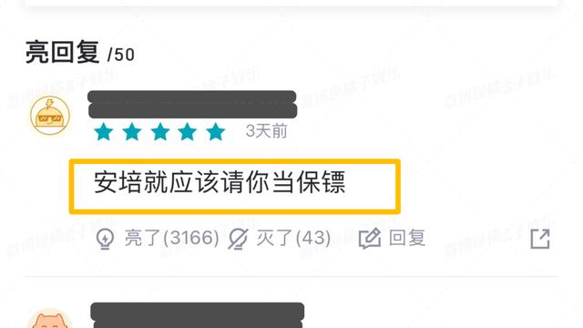 足球世界杯搞笑文案