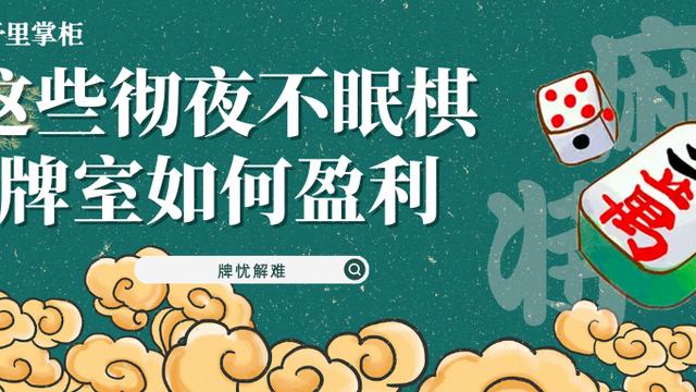 酒吧娱乐会经营措施方案