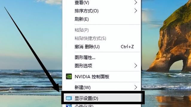 win10分屏分辨率设置