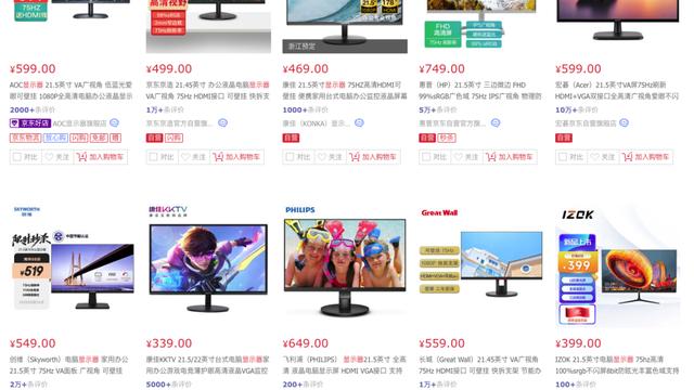 win10屏颜色偏暖设置