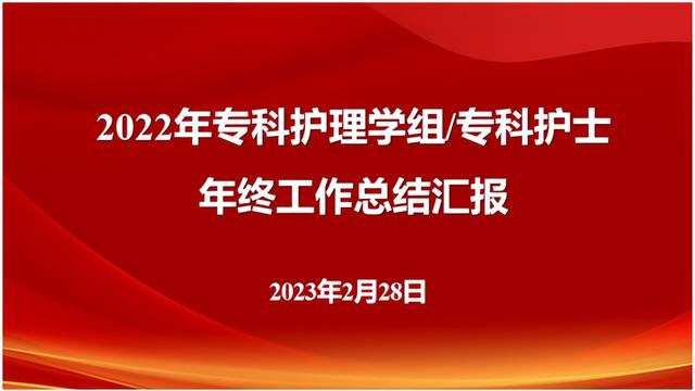 临床护理科研工作计划10篇