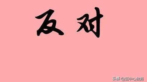 学校和家长之间的协议书
