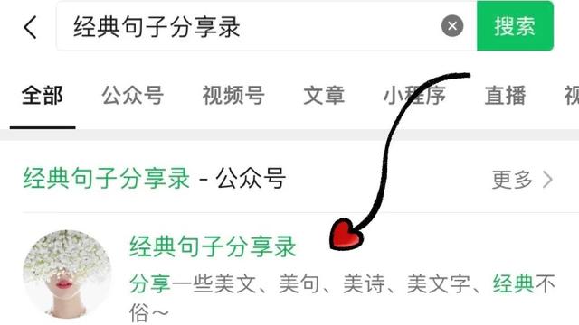 离别的句子简短精辟