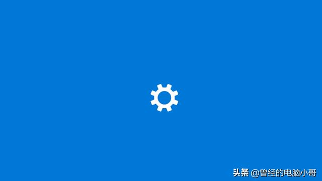 重置后win10无法打开设置界面