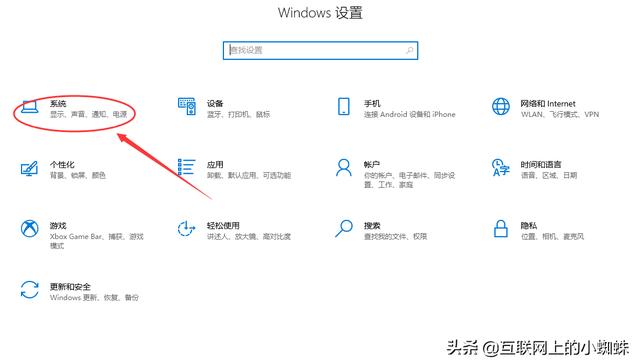 win10电脑端口在哪里设置