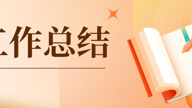 办公室本岗位工作计划
