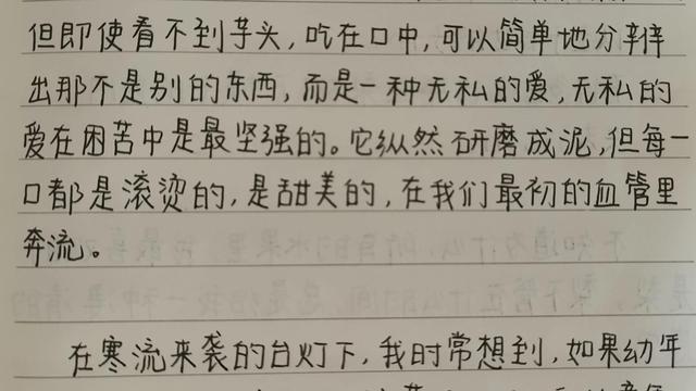 林清玄冰糖芋泥阅读答案