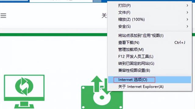 win10电脑打开浏览器很慢怎么办