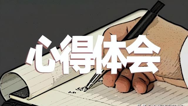 读护理专业自我总结模板