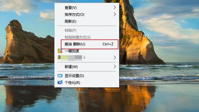 win10硬派设置怎么恢复