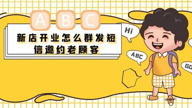 邀请朋友来家玩短信10篇