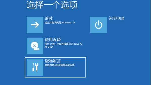 win10电脑卡然后重启怎么办