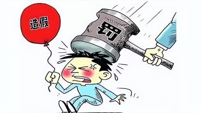 发票自查报告范文