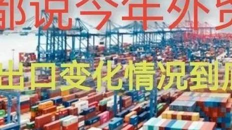 中国能源进出口贸易分析